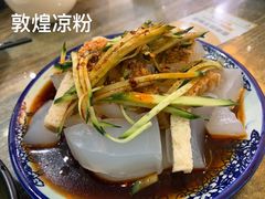 -壹阁胡羊焖饼(特色小吃街店)