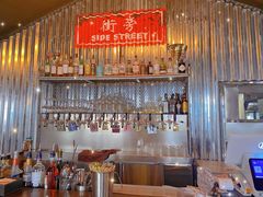 -Side Street街旁(交道口店)