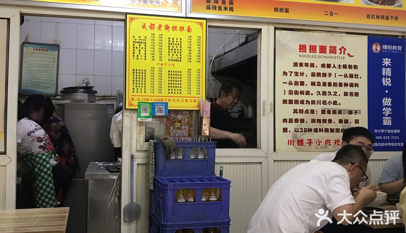 光华路老店