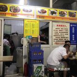 光华路老店