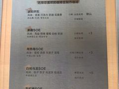 -本無咖啡·BeanWood Coffee