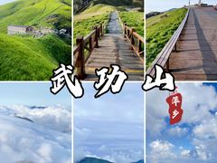 -萍乡武功山风景名胜区