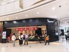 -必胜客(宁海西子国际店)