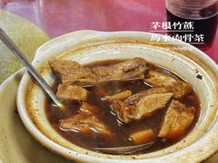 -新峰肉骨茶