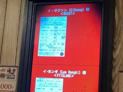 -一兰拉面(新宿中央东口店)