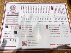 -禄运茶居·手工点心(猎德店)