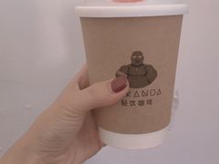 -wakanda瓦坎达咖啡(创享天地店)