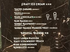 菜单-LUNEURS月乐诗·法式冰淇淋(环贸店)