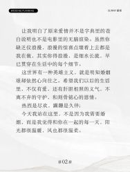 点击看大图 -Sunny喜铺婚礼定制·求婚策划