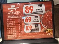 -火锅先生(五马街店)