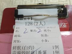 -荔枝楼酒家(员村东璟店)