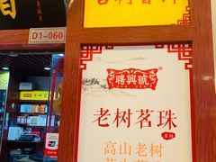 -闽龙广场