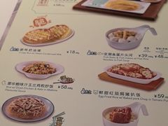 -翠华餐厅(维璟印象城店)
