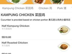 -五星海南鸡饭餐馆(东海岸路店)