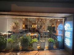 门面-蝦塘·中国餐馆(城墙南马道巷店)