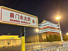 -北京前门大栅栏