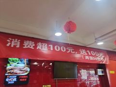 -芦月轩羊蝎子(北蜂窝店)