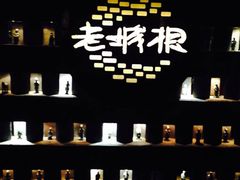 -老城根(莲湖路店)