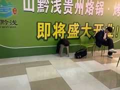 -吾悦广场(天津和平店)