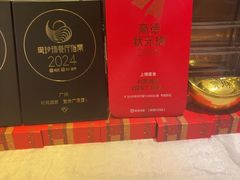 -利苑酒家(宜安广场店)