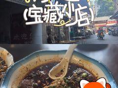 -扒骨肉雅鱼饭店(三雅文化传承店)