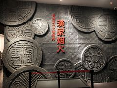 -徐州博物馆