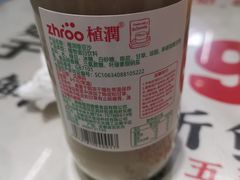 -公交新村粉店(赤岗冲店)