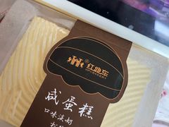 -红跑车(徐州彭城广场金地商都店)