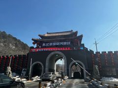 -东北亚滑雪场