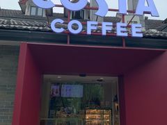 -COSTA COFFEE(西湖天地店)