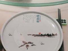 -佬麻雀·剁椒鱼头(京基KK One店)