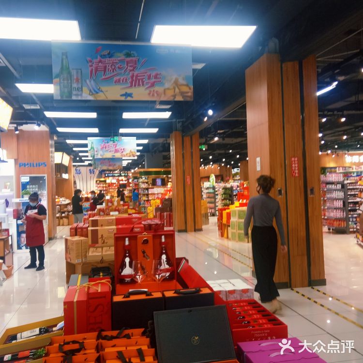 融创茂振华超市,中秋送礼[糖果][糖果][糖果]