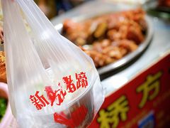 -新桥方记猪蹄
