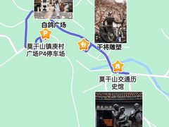 -莫干山风景区