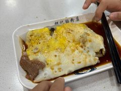 -银记肠粉(文昌北路店)