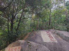 -福道