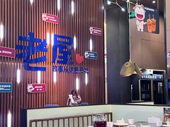 -老屋印象川菜(世纪东方店)