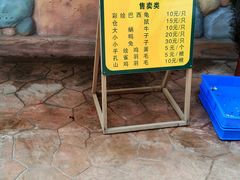-北戴河集发农业梦想王国