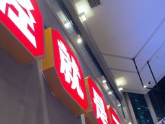 -为什么牛潮汕牛肉火锅(中信广场店)