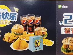 -德克士(腾达店)
