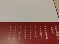 -潇湘·永州会馆(百子湾店)