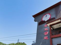 -抱犊寨风景区