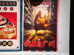 -潮汕三宝鲜牛肉火锅