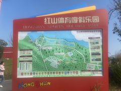 -红山体育乐园