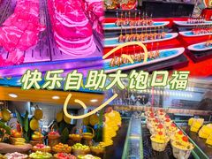 -皇家5号海鲜烤肉火锅自助餐(聊城总店)
