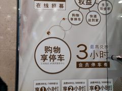-上海置地广场(南京东路店)