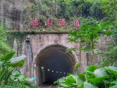 -铁路文化公园