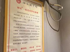 -扬派·扬州搓背馆(运河旗舰店)