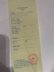 -深圳艺星医疗美容医院