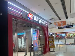 -万达广场(大明宫店)
